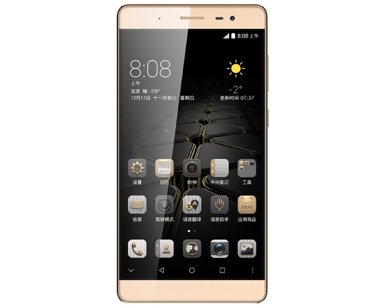 harga ZTE Axon Max