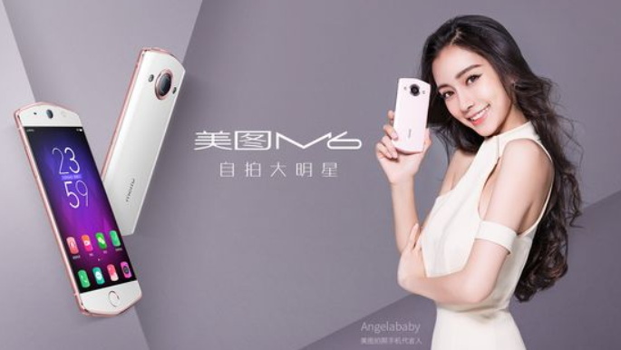 Harga Meitu M6